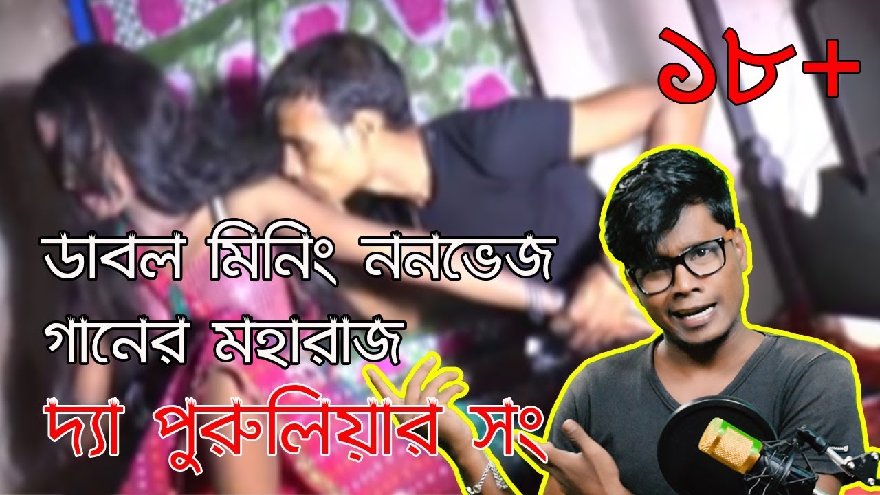 Bangla funny video download for mobile phone free